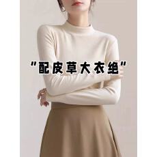 批发奶白色内搭半高领<b class='q'>打底衫</b>女秋冬皮草内搭<b class='q'>加绒</b>保暖磨毛T恤上衣