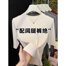 批发黑色半高领中袖<b class='q'>打底衫</b>女2026春秋<b class='q'>新款</b>爆款修身内搭五分袖T恤上衣