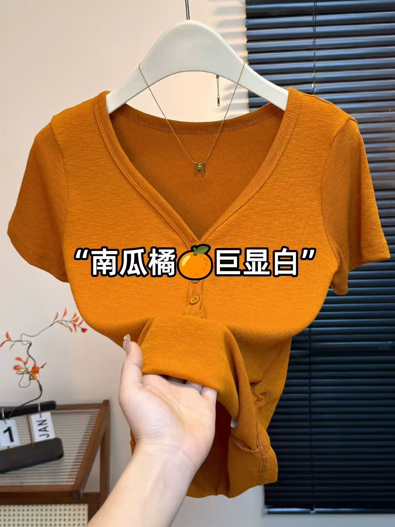 과일 녹색 V넥 단추 반팔 티셔츠 여성 여름 2026 새로운 디자인 센스 작은 대중 몸매 가꾸기 슬림해 보이는 만나는 맨위