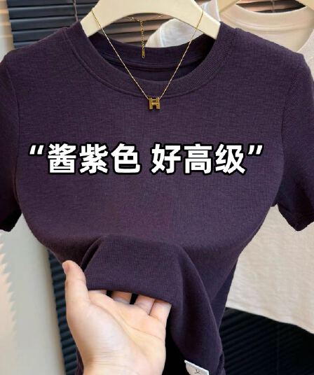 보라색 소스 품격 라운드 넥 리브 티셔츠 여성 여름 새로운 미니멀리즘 다용도 반팔 동정 패션 슬림해 보이는 맨위