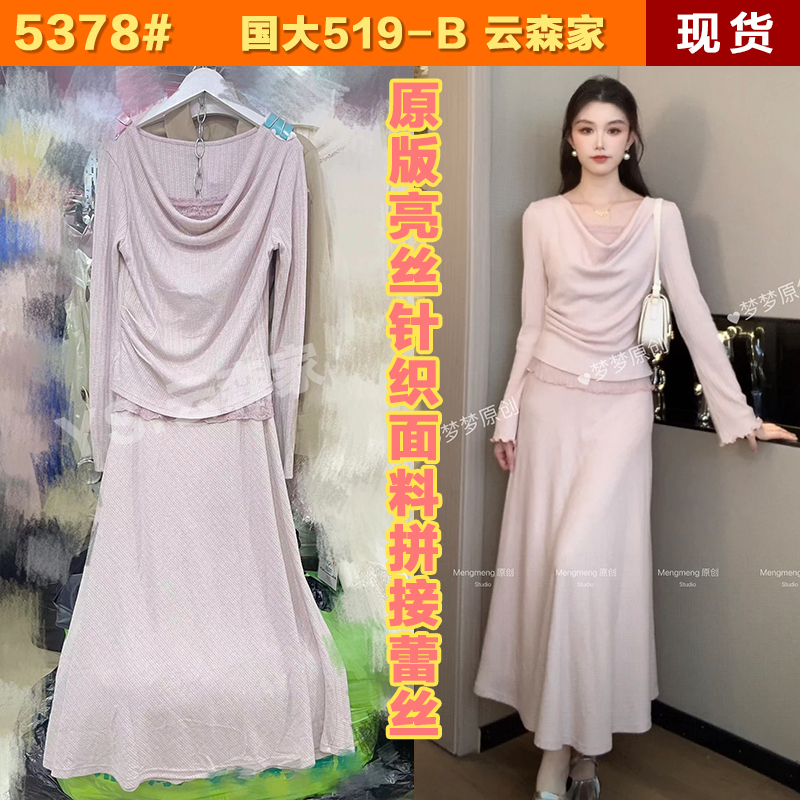 꿈을 꾸는 꿈 gertc 부드러운 공단 제직 꿈 가을 긴팔 부드러운 몸매 가꾸기 품격 세트 패션 gc253z1035