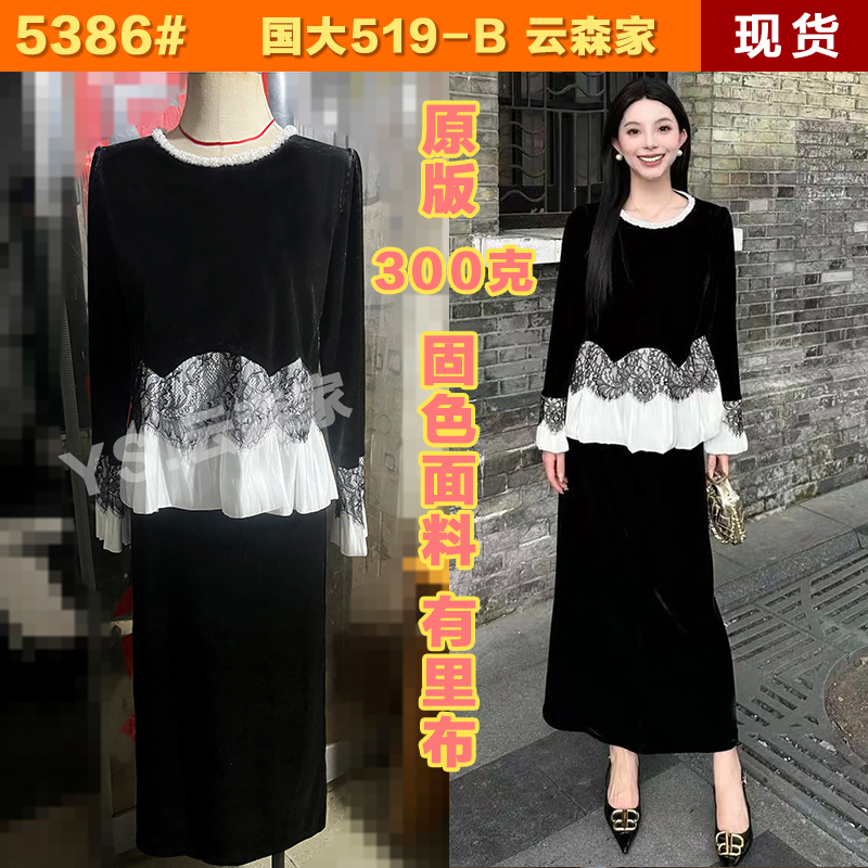 고양이 일곱 일곱 2025 이른 가을 새로운 외국 가스 패션 다용도 패치워크 레이스 반신 치마 세트 q53tzw5066