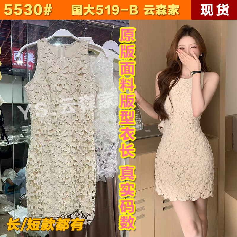 sza 꽃 객실 주리예 줄려엽 여름 새로운 부드러운 품격 홀로우 아웃 레이스 민소매 쇼트 스타일 드레스