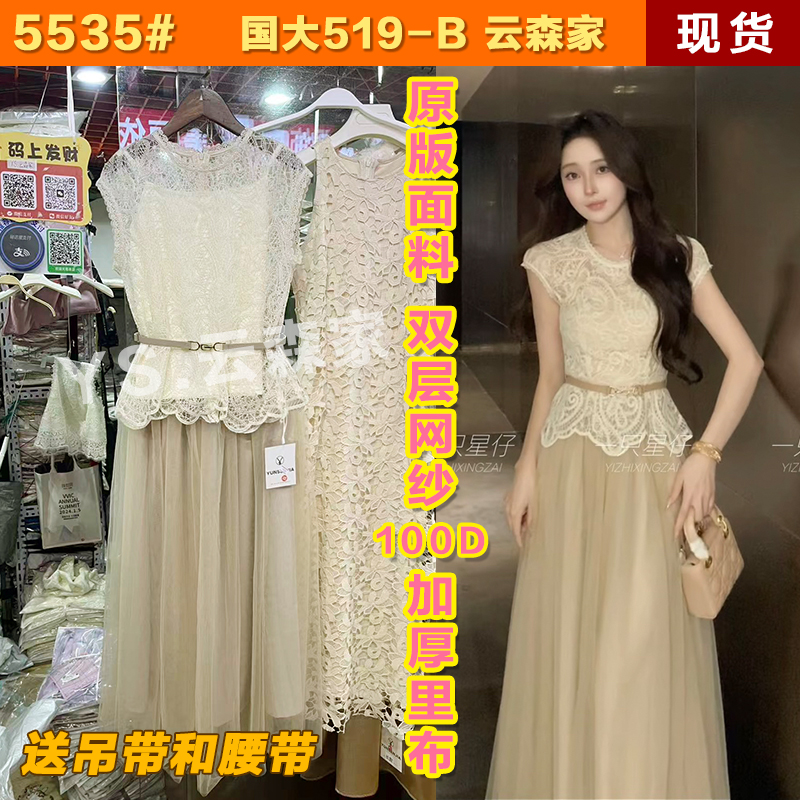 얕은 꿈 꽃 새기다 프랑스식 빛 럭셔리 분위기 센스 패션 품격 세트 레이스 레이스 맨위 망사 반신