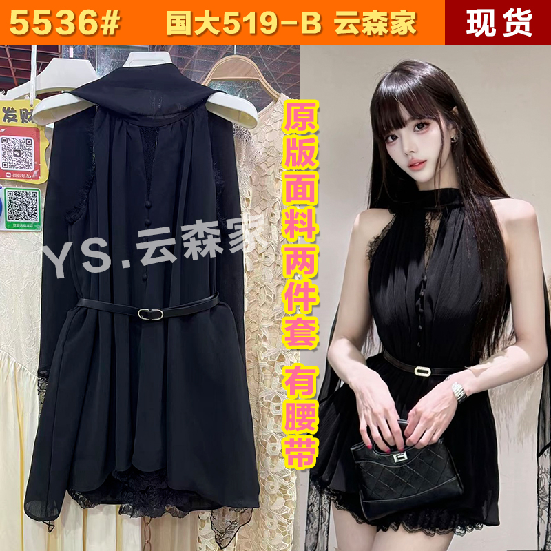 새로운 yeye 아름다움 오는 순수한 욕망 바람 허리 수축 슬림해 보이는 품격 맨위 반바지 세트