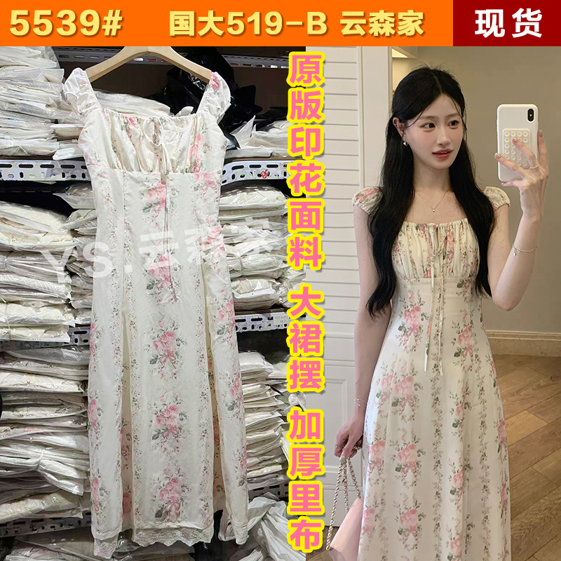 jejuna 프라이드 치킨 유럽 니켈 우유 푸 꽃 리플 라이 경기 서울 라미 한 부서 꽃무늬 핑크색 슬림해 보이는 드레스