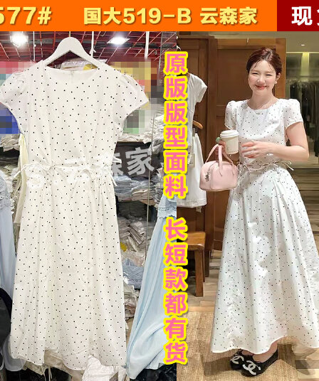 화재 화재 한여름 가볍게 한 부서 나비 매듭 허리 홀로우 아웃 드레스 l44624hh6l44697hh6