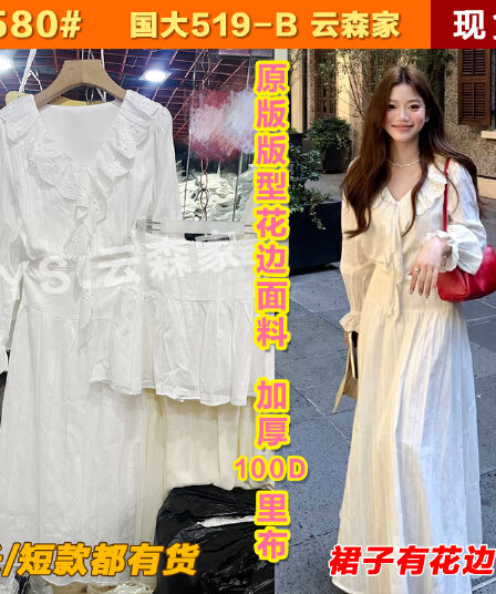 향기로운 백주 로맨스 한 부서 높음 지혜 부드러운 품격 절묘한 맨위 길이 반 스커트 세트