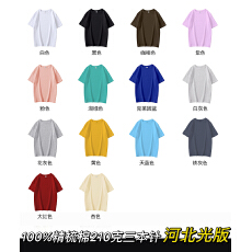 批发三本针河北大厂210克100%精梳紧密纯棉儿童短袖T恤童装光版