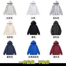 批发100%纯棉华棉复合牛奶丝320克拉链<b class='q'>开衫</b>儿童卫衣男女童装空白版