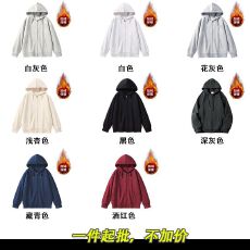 批发100%纯棉华棉复合银狐绒420克拉链<b class='q'>开衫</b>儿童卫衣男女童装空白版