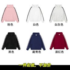 批发100纯棉华棉复合牛奶丝320克连帽三条杠<b class='q'>卫衣</b>男女童装空白版