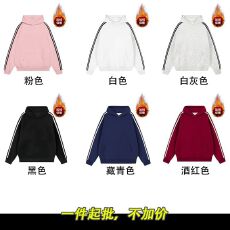 批发100纯棉华棉复合银狐绒420克连帽三条杠<b class='q'>卫衣</b>男女童装空白版