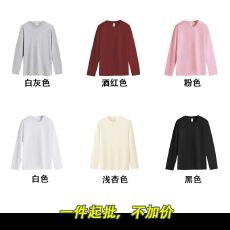 批发100%超爽棉220克精梳紧密儿童打底纯色宽松长袖t恤男女童装空白版