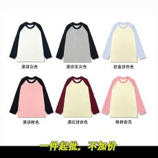 批发100%超爽棉220克精梳紧密儿童打底纯色宽松长袖<b class='q'>t</b><b class='q'>恤</b>男女童装空白版