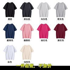 批发100%棉21支220g 儿童短袖<b class='q'>t</b><b class='q'>恤</b>纯棉半袖<b class='q'>女童</b><b class='q'>t</b><b class='q'>恤</b><b class='q'>男童</b>短袖童装空白版