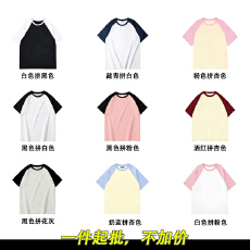 批发100%棉21支220g 后包领撞色牛角袖童装光版男<b class='q'>女童</b>短<b class='q'>袖</b><b class='q'>t</b><b class='q'>恤</b>空白版