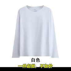 批发河北后包领男女儿<b class='q'>童装</b>200克100%纯棉平口<b class='q'>长袖</b>T恤上衣