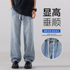 批发美式阔腿牛仔裤男士潮流复古宽松直筒长裤水洗复古阔腿拖地休闲裤