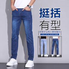 批发2025夏季休闲弹力牛仔长裤子男士牛仔裤春季新款潮牌修身直筒男裤
