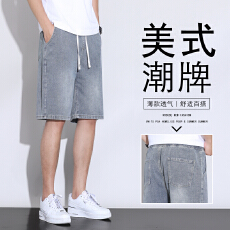 批发星空纹牛仔短裤男夏季薄款潮牌宽松男生中裤2025新款男士五分裤子