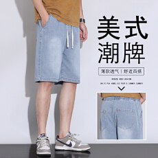 批发星空纹牛仔短裤男夏季薄款潮牌宽松男生中裤2025新款男士五分裤子