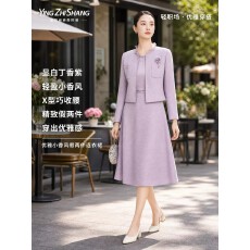 批发紫色假两件小香风连衣裙女2026早春季新款重要场合漂亮裙子