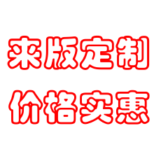 批发6