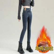 批发实拍 高腰弹力加绒牛仔<b class='q'>小脚裤</b>女秋冬蓝灰修身蜜桃臀小个子铅笔裤