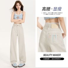 批发实拍 蕾丝腰边莱赛尔天丝垂感显瘦刺绣字母窄版高腰阔腿<b class='q'>牛仔裤</b>女