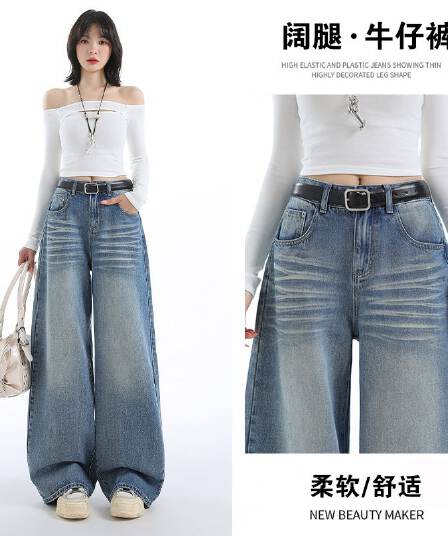 실사 ykk 가을 주름 장식 루즈핏 느긋한 레트로 하늘색 데님 와이드 레깅스 바지