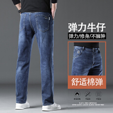 批发2026年春秋新款宽松直筒牛仔裤潮牌轻商务长裤爆款