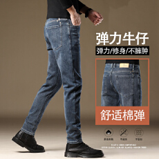 批发2026新款秋冬季牛仔裤男潮牌修身小直筒<b class='q'>弹力</b>韩版小脚长裤潮流爆款