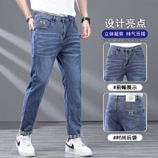 批发2026年牛仔裤<b class='q'>男</b>士修身小脚潮牌新款小脚休闲长裤子<b class='q'>男</b>款