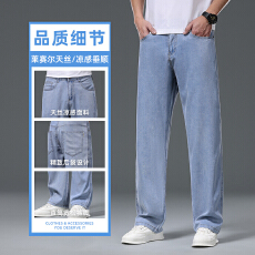 批发2026年牛仔裤<b class='q'>男</b>士修身小脚潮牌新款宽松休闲长裤子<b class='q'>男</b>款