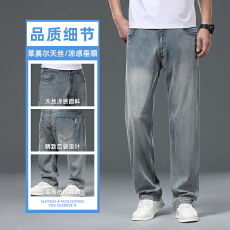 批发2026年牛仔裤<b class='q'>男</b>士修身小脚潮牌新款小脚休闲长裤子<b class='q'>男</b>款