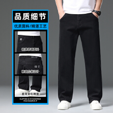 批发2026年牛仔裤<b class='q'>男</b>士修身小脚潮牌新款直筒休闲长裤子<b class='q'>男</b>款