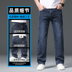 批发2026年牛仔裤<b class='q'>男</b>士修身小脚潮牌新款直筒休闲长裤子<b class='q'>男</b>款