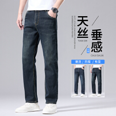 批发2026年牛仔裤<b class='q'>男</b>士修身小脚潮牌新款直筒休闲长裤子<b class='q'>男</b>款