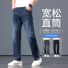批发2026年牛仔裤<b class='q'>男</b>士修身小脚潮牌新款直筒休闲长裤子<b class='q'>男</b>款