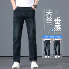 批发2026年牛仔裤<b class='q'>男</b>士修身小脚潮牌新款直筒休闲长裤子<b class='q'>男</b>款
