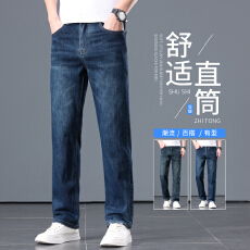 批发2026年牛仔裤<b class='q'>男</b>士修身小脚潮牌新款直筒休闲长裤子<b class='q'>男</b>款