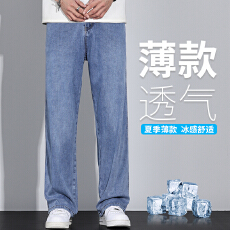批发2026年牛仔裤<b class='q'>男</b>士修身小脚潮牌新款宽松休闲长裤子<b class='q'>男</b>款