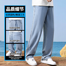 批发2026年牛仔裤<b class='q'>男</b>士修身小脚潮牌新款宽松休闲长裤子<b class='q'>男</b>款