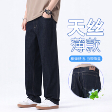 批发2026新款夏季薄款天丝宽松直筒牛仔裤男原牛色凉感阔腿裤爆款