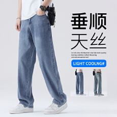 批发2026新款浅色天丝牛仔裤男夏季薄款宽松水洗美式阔腿直筒裤男爆款
