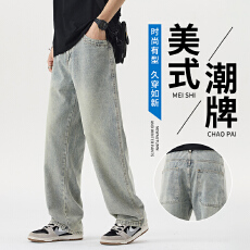 批发2026年宽松直筒牛仔裤