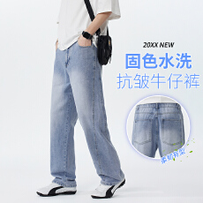 2026年宽松直筒牛仔裤天丝