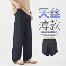 2026年宽松直筒牛仔裤天丝