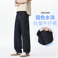 批发2026年春夏宽松直筒牛仔裤